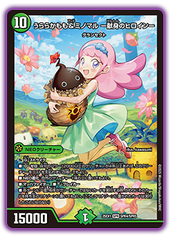 デュエマヒロインベストSR、VR.R等大量セット 。プレイヤーお買い得