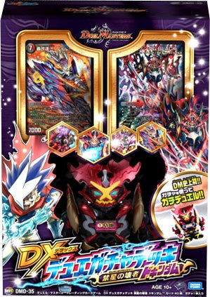 銭湯民族デュエマ スーパーデッキ 3デッキ 銭湯民族デュエマ スーパー