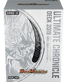 天災 デドダム(DMBD10 10/18) | デュエル・マスターズ