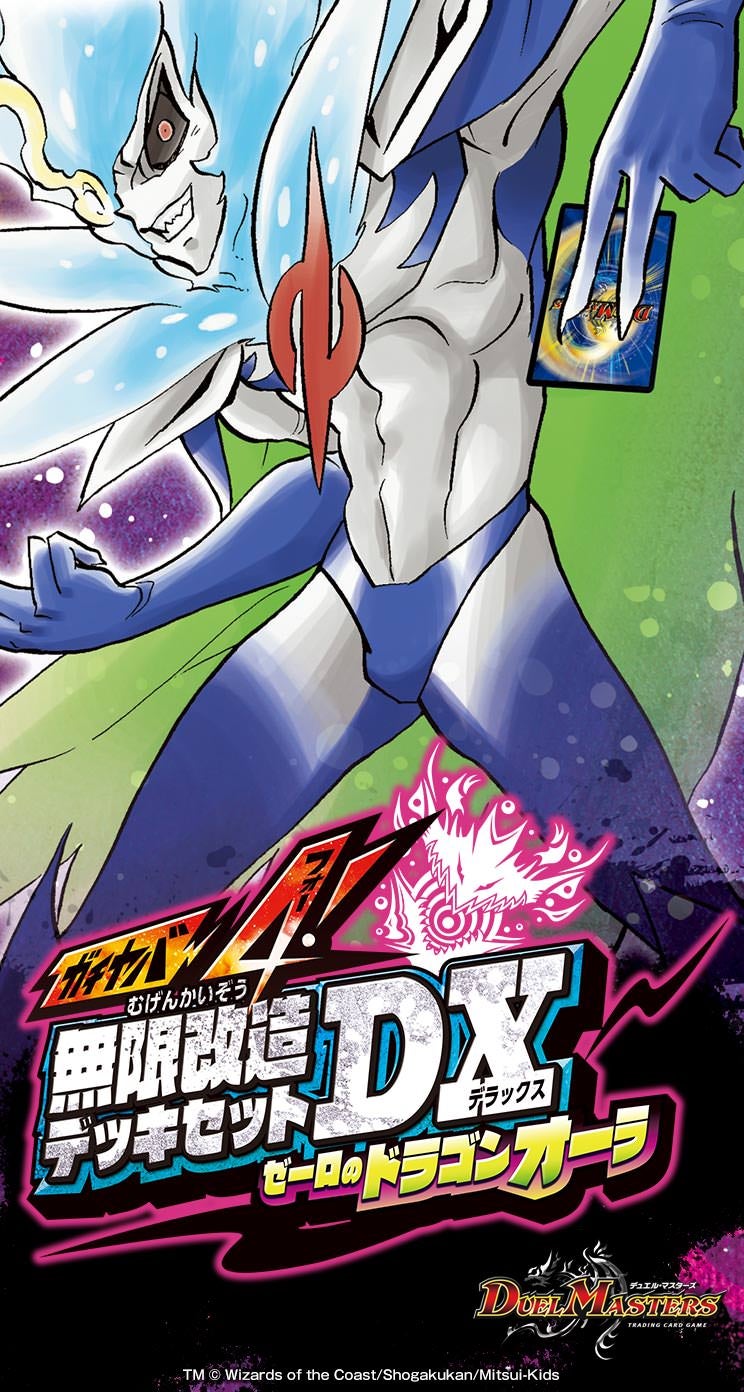 アーチーch構築4cゼーロ デッキセット 調整用パーツ付き アーチーch