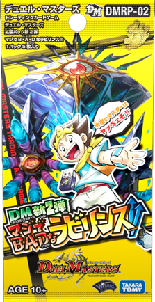 DMRP-02 拡張パック新2弾 マジでB・A・Dなラビリンス!! | デュエル
