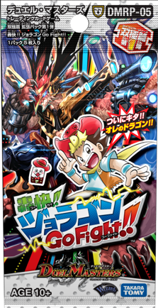 キンチョーラー(DMRP05 24/93) | デュエル・マスターズ