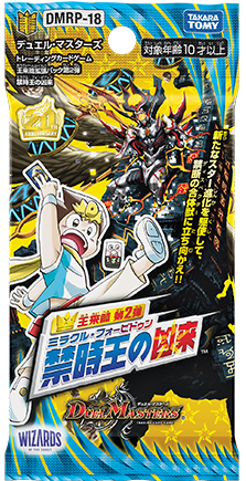 巧みなアリスティー(DMRP18 92/95) | デュエル・マスターズ