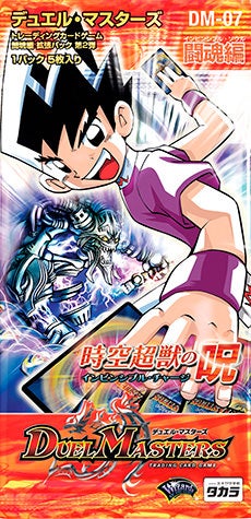 デュエマ DL-08 未開封box 韓国語版 40パック入り 正規品 希少