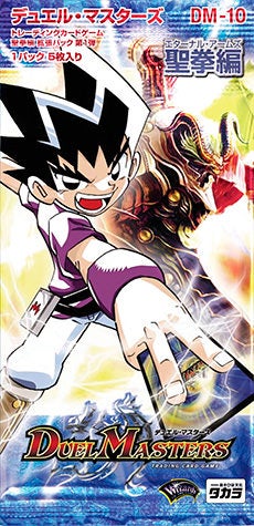 コロッサス・ブースター(DM10 102/110) | デュエル・マスターズ