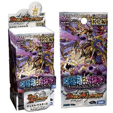 無限龍ファタル・スパイラル(DM35 S2/S5) | デュエル・マスターズ