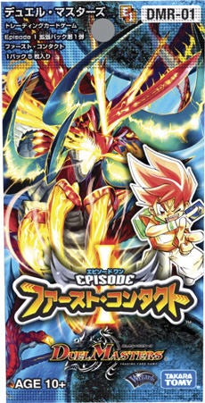 復活の祈祷師ザビ・ミラ(DMR01 S4/S8) | デュエル・マスターズ