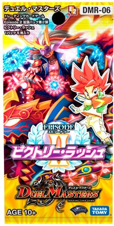 善良なる堕天キャンドル・サービス(DMR06 43/55) | デュエル・マスターズ