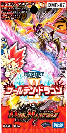 謎の頂z-ファイル psa10 初期 謎」の頂 Z-ファイル(DMEX08 58