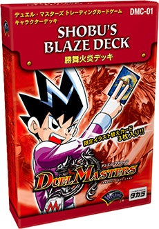 D17 新品未開封 勝舞神龍デッキ(DMC-09)白鳳精霊デッキ(DMC-10) DMC-10