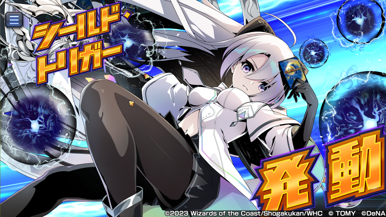 デュエプレ カノン プレイマット 2025年最新】デュエプレ プレイマット