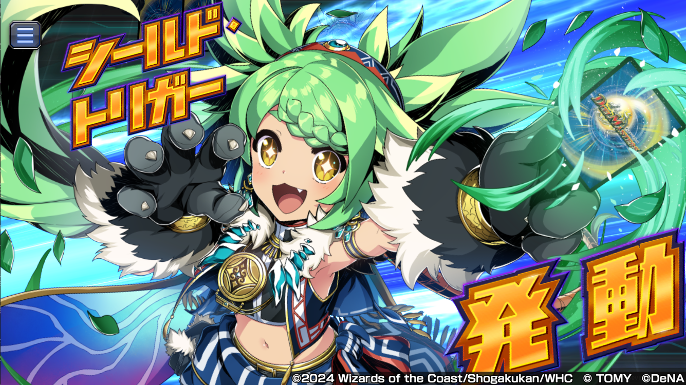 自然の守護者 チュリン プレイマット デュエプレ チュリン プレイ