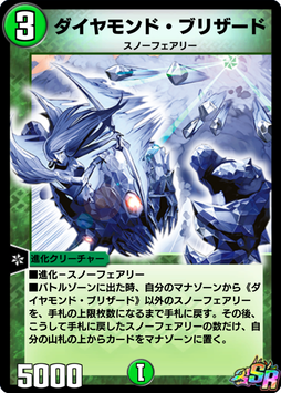 アセビ シラハの絆 コハク ゴルファウンデージョン スノーフェアリー