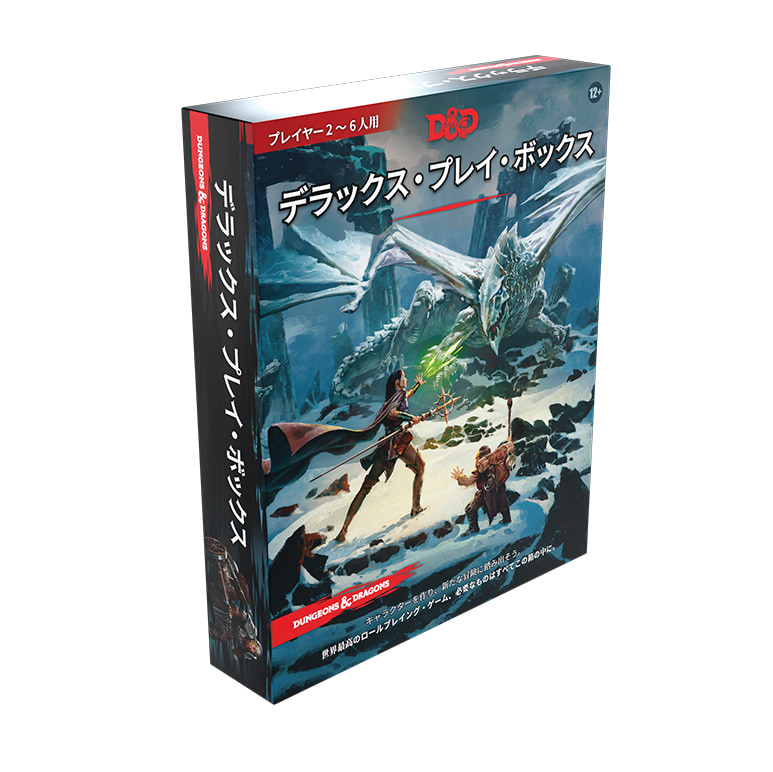 d&d ダンジョンズ&ドラゴンズ 公式 ダイスケース 非売品 dnd d&d