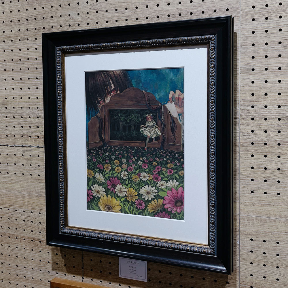 絵（原画）#4 ワンピース新四皇 複製原画 （週刊少年ジャンプ2022年34