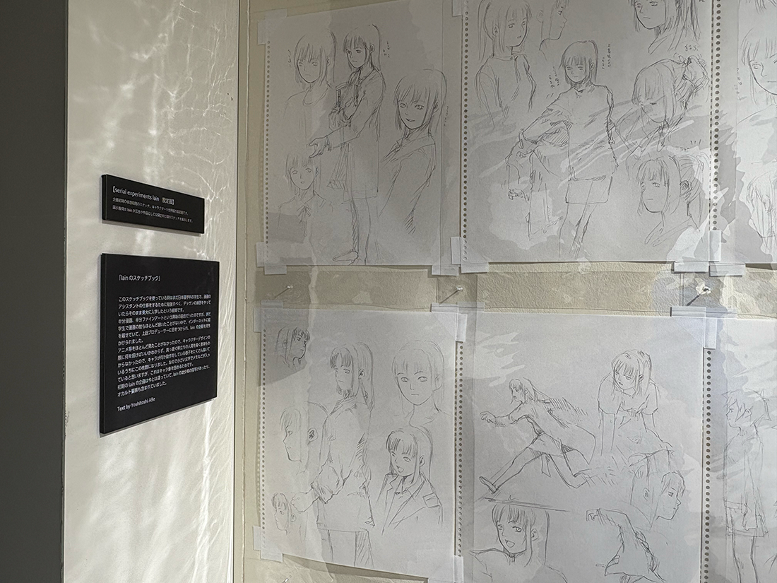 serial experiments lain 灰羽連盟 円環帰点 円環帰点 安倍吉俊画業30