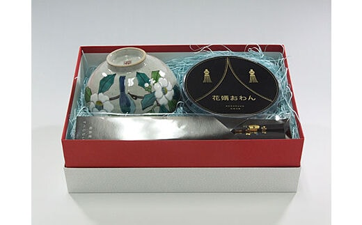 山中塗・輪島塗・九谷焼】石川の伝統工芸 花婿3点セット（お椀・お箸