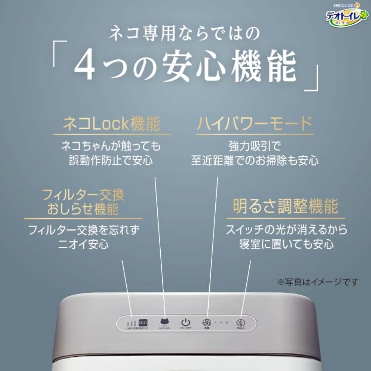 dショッピング |デオトイレ 脱臭ファン＋本体セット 猫用トイレ （1