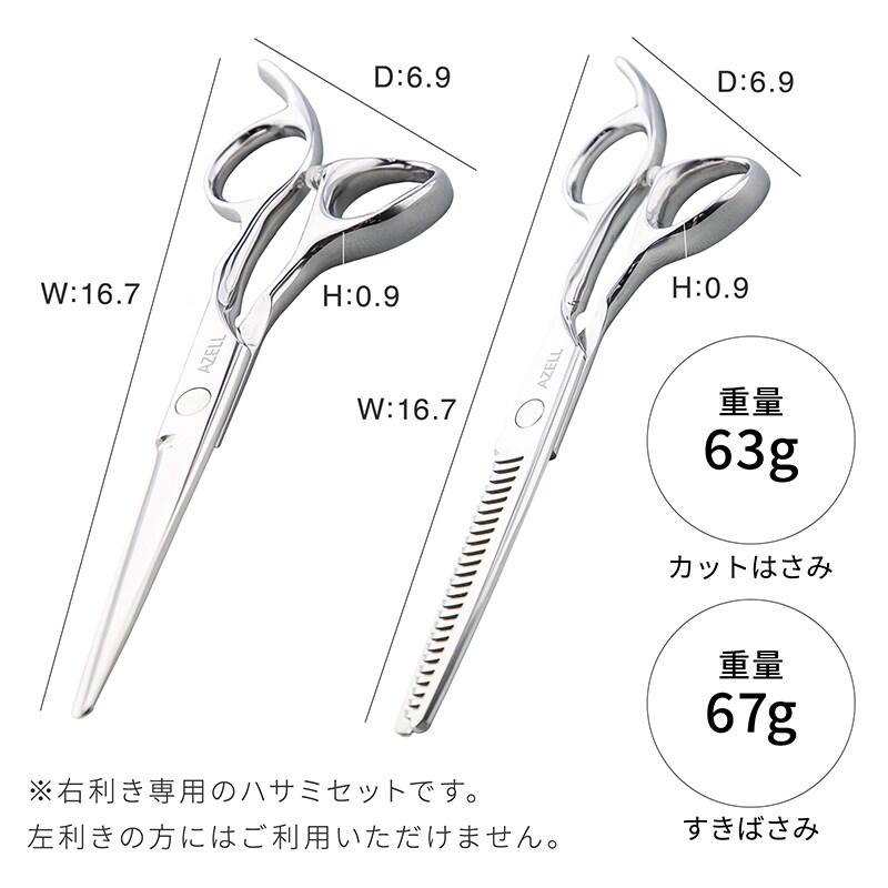 トリミングシザー 菊王冠 D-650 中野製作所 ONLINE SHOP