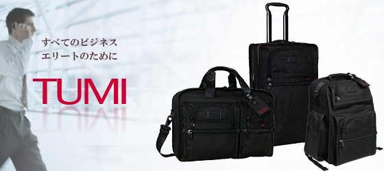 dショッピング |TUMI 22020 ALPHA2シリーズ TSAロック付き
