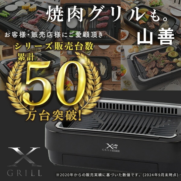 dショッピング |焼肉プレート ホットプレート 大型 3枚 煙の少ない焼肉