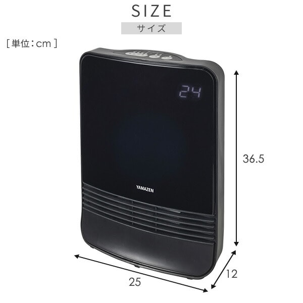 dショッピング |ヒーター セラミックヒーター 室温センサー搭載 DHF