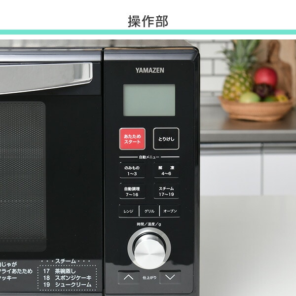 dショッピング |オーブンレンジ スチームオーブンレンジ 25L フラット