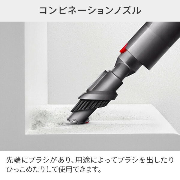 dショッピング |ダイソン 掃除機 コードレス V8 サイクロン式