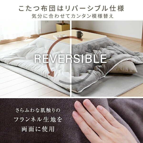 dショッピング |こたつ こたつテーブル コタツ 75×75cm 正方形