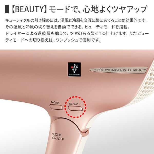 dショッピング |ドライヤー ヘアドライヤー 速乾 大風量 高速風