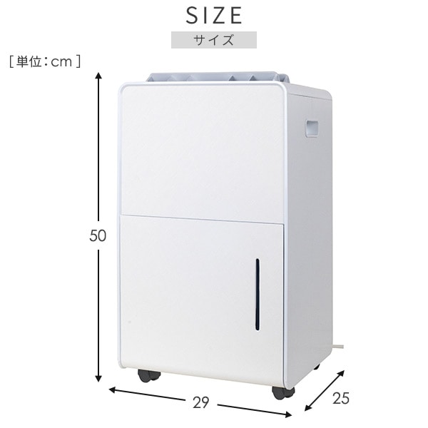 dショッピング |除湿機 衣類乾燥除湿機 コンプレッサー式 6L/日 除湿