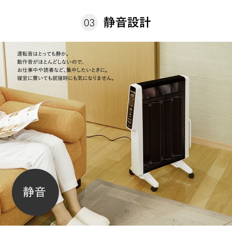 シロカ 遠赤軽量ヒーター SN-M251(W) シロカ、軽量4.8kgで部屋を移動