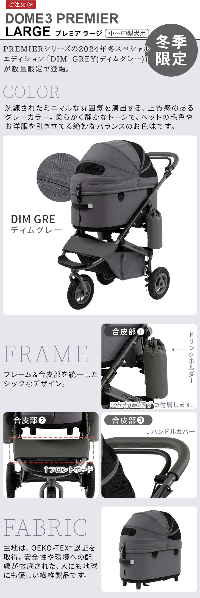 dショッピング |AIRBUGGY ドーム3 [ラージセット]≪メランジデニム