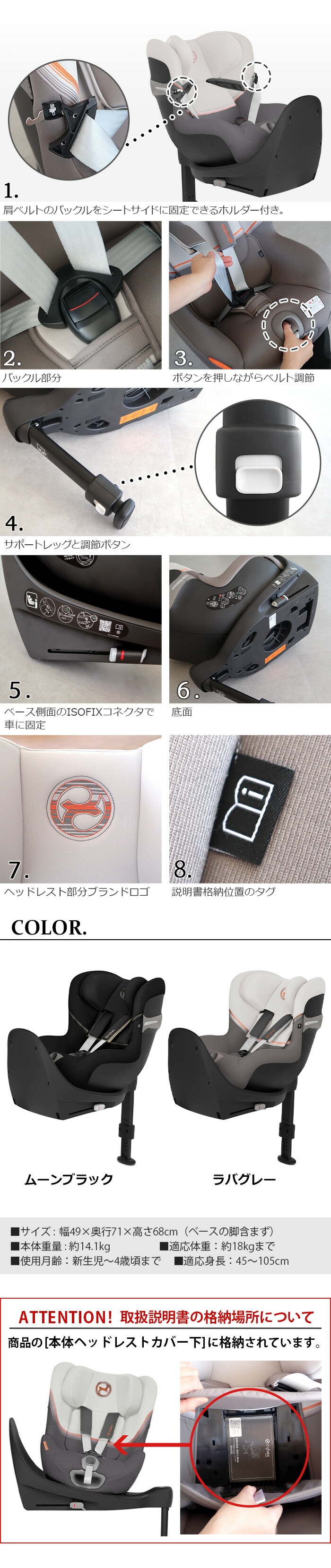 dショッピング |正規品 サイベックス シローナ cybex SIRONA SX2 i