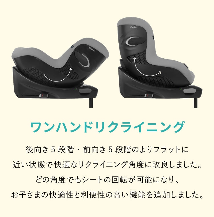 dショッピング |【正規販売店】 サイベックス チャイルドシート