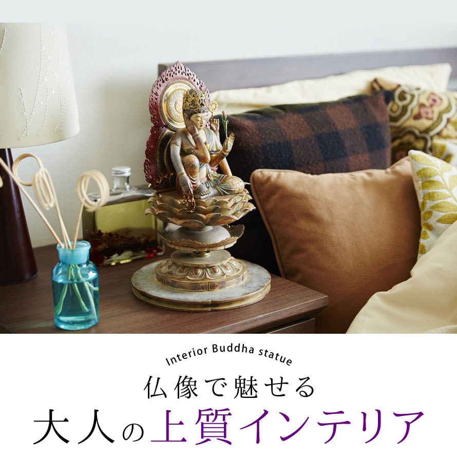 dショッピング |仏像 如意輪観音 木造如意輪観音坐像 像 仏様 仏 仏具