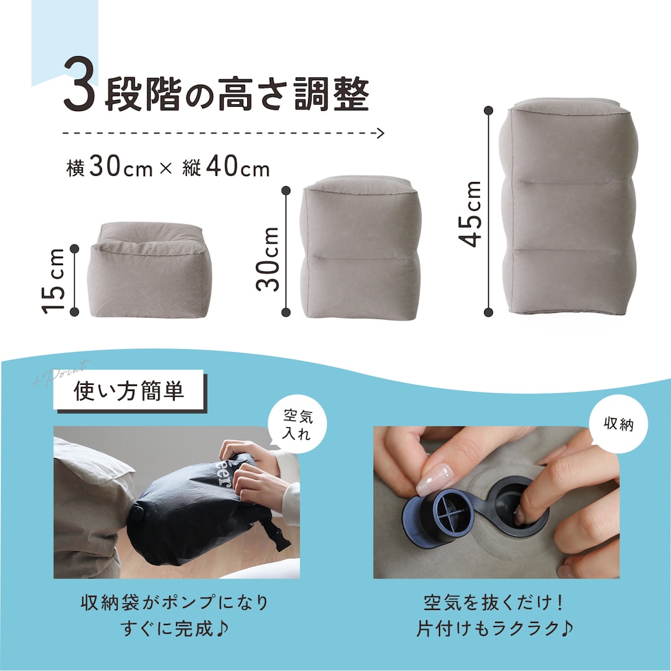 FLYTOT 飛行機用 エアクッション フライトット飛行機 旅行