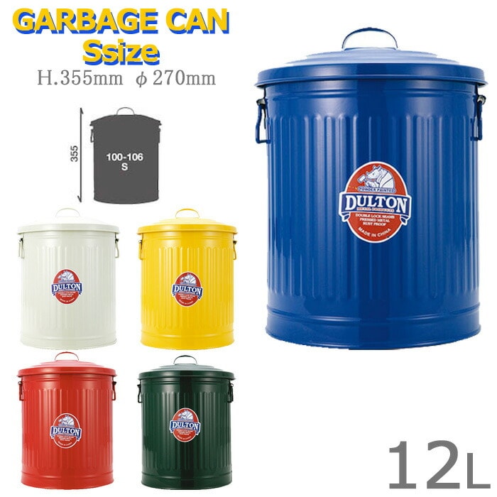 ダルトン ダストボックス3段 ゴミ箱 100-167モデル 美品 ダルトン