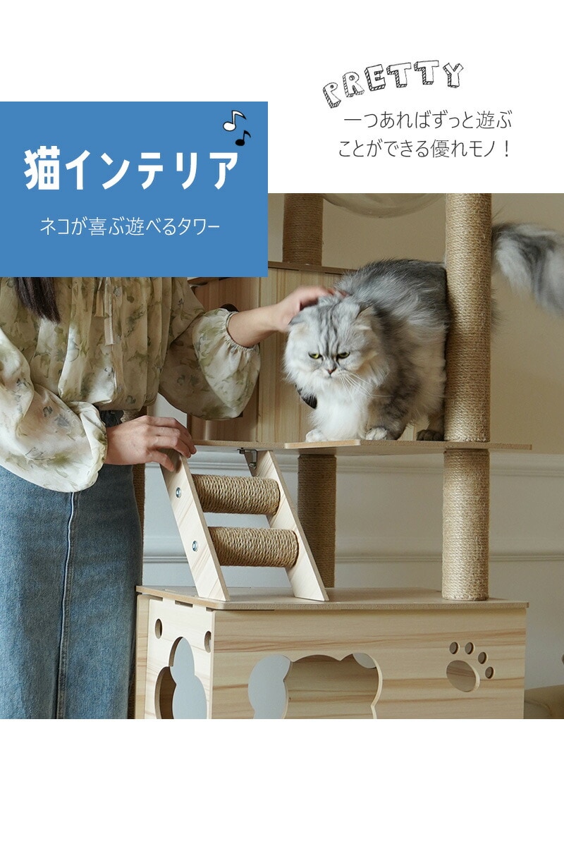 dショッピング |キャットタワー 木製 宇宙船 大型 スリム 猫タワー