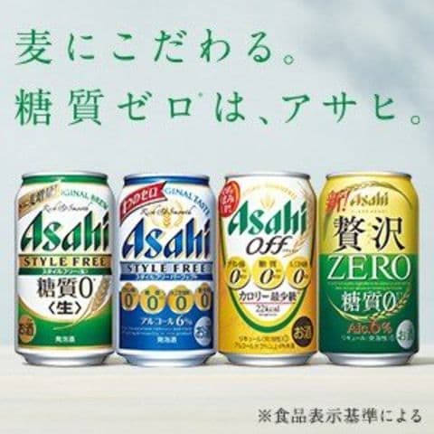 dショッピング |ビール 新ジャンル アサヒ クリアアサヒ 贅沢ゼロ