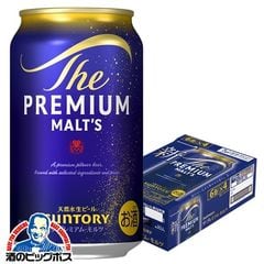 dショッピング |【期間限定】キリン 一番搾り クーラーボックス12缶