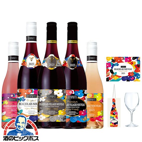 dショッピング |2025年11月20日解禁 【5-A】景品付き5本セット