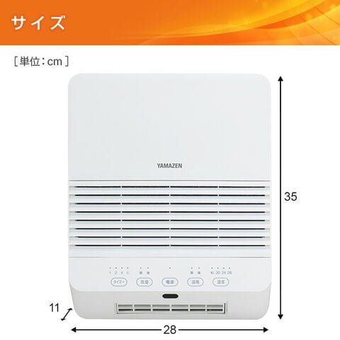 dショッピング |ヒーター 壁掛け 大風量セラミックヒーター 脱衣所