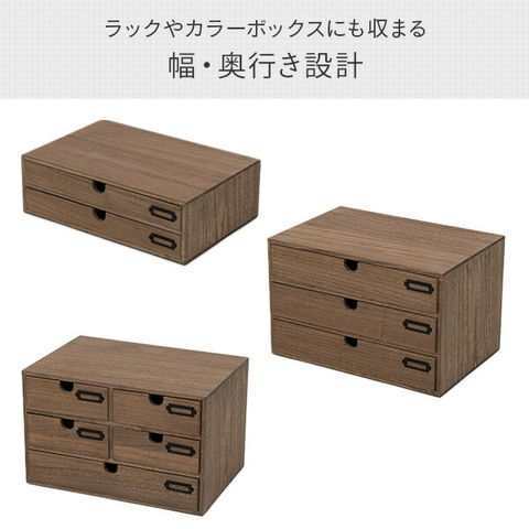 ☆サイズ変更可能☆A4丸穴7段引き出し②⁄無垢材☆木製