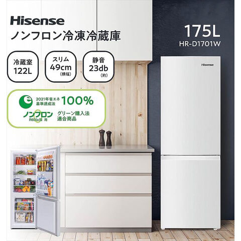 2022製年Hisense 冷蔵庫（2024年1月中お渡し可能)