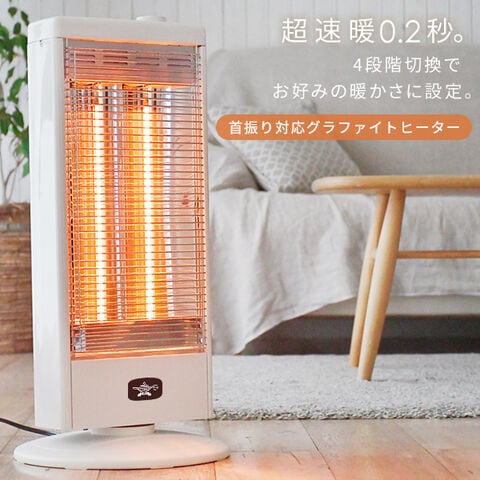 ジャンク品 遠赤外線電気ストーブ 左右首振りAH-1222R 2022年製