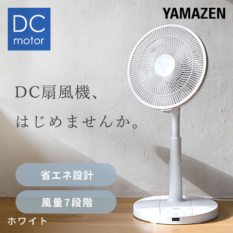dショッピング |扇風機 DCモーター 30cm リビング扇風機 dc扇風機 静音