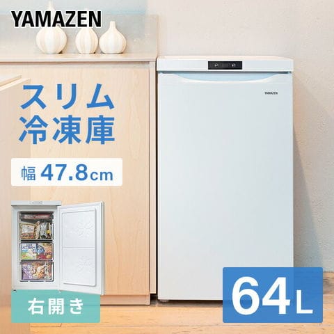 本日引取可能☆冷凍庫 60L レトロスタイル ホワイト 本日引取可能