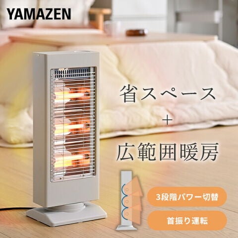 dショッピング |ヒーター ストーブ 電気ストーブ コンパクト スリム