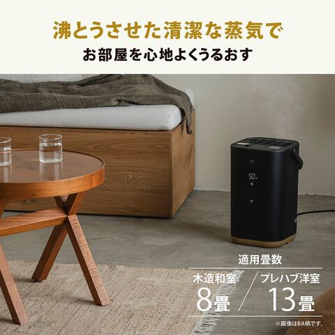 dショッピング |象印 ZOJIRUSHI スチーム式加湿器 STAN. EE-FA50